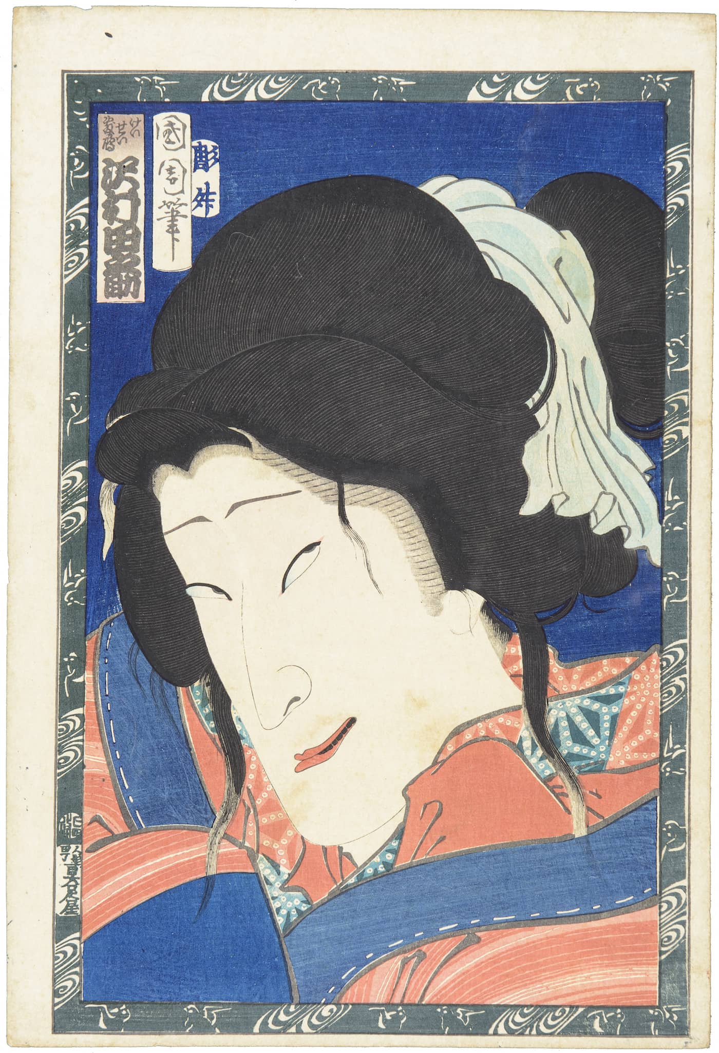 El actor de kabuki Sawamura Tanosuke